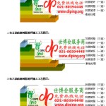 义乌防腐树脂地坪(含玻纤布),防腐蚀地坪，环氧防腐玻纤布地坪-缩略图2