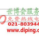 义乌聚脲地坪,防腐蚀地坪产品图2
